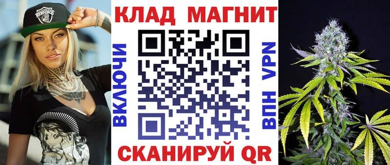 Как найти закладки Артёмовский МЕТАДОН АМФ Псилоцибиновые грибы Гашиш Кокаин A PVP