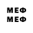 Экстази MDMA deydaraa9