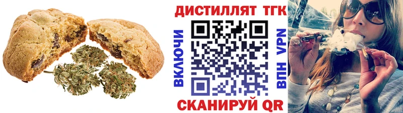 Canna-Cookies марихуана  наркошоп  Артёмовский 