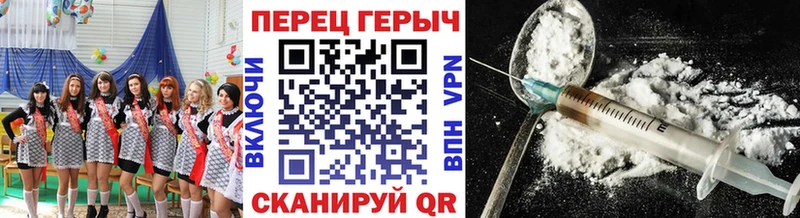ГЕРОИН хмурый  нарко площадка наркотические препараты  Артёмовский  дарнет шоп 