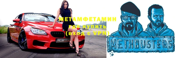 кокаин премиум Армянск