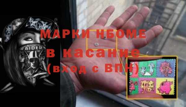 кокаин премиум Армянск