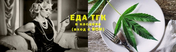 ГАЛЛЮЦИНОГЕННЫЕ ГРИБЫ Арсеньев
