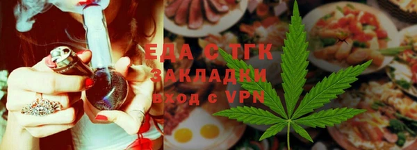 mdpv Аркадак