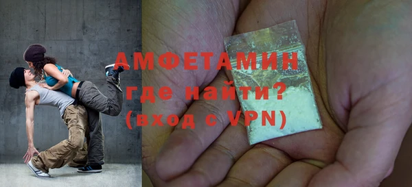 mdpv Аркадак