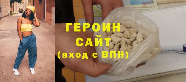 mdpv Аркадак