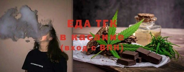 кокаин премиум Армянск