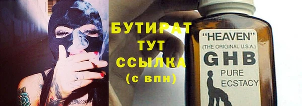mdpv Аркадак