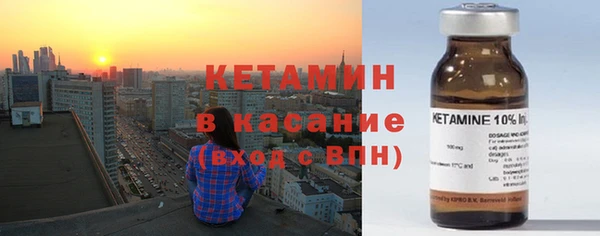 ГАЛЛЮЦИНОГЕННЫЕ ГРИБЫ Арсеньев
