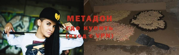 ГАЛЛЮЦИНОГЕННЫЕ ГРИБЫ Арсеньев