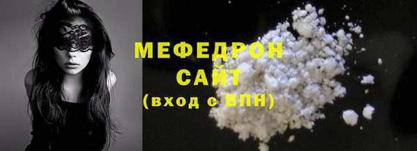 mdpv Аркадак