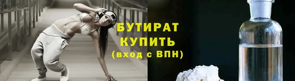 ГАЛЛЮЦИНОГЕННЫЕ ГРИБЫ Арсеньев