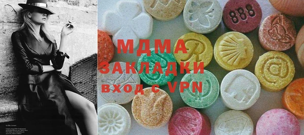 ГАЛЛЮЦИНОГЕННЫЕ ГРИБЫ Арсеньев