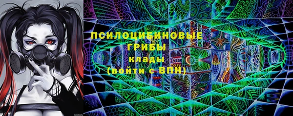 кокаин премиум Армянск