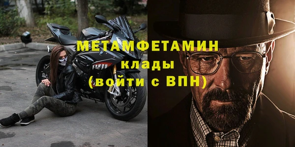 mdpv Аркадак