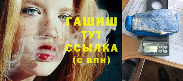 кокаин премиум Армянск