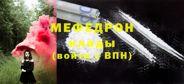 mdpv Аркадак