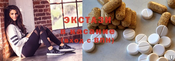 кокаин премиум Армянск