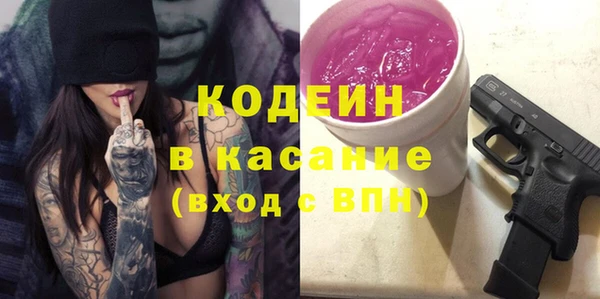 кокаин премиум Армянск