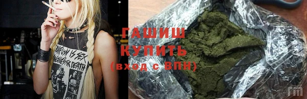 кокаин премиум Армянск