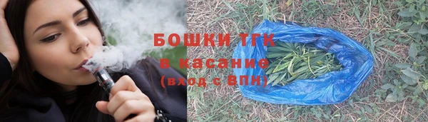 кокаин премиум Армянск