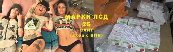 mdpv Аркадак