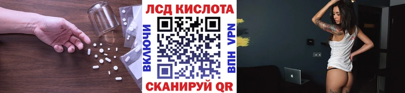 LSD-25 экстази ecstasy  купить наркотики цена  Артёмовский 