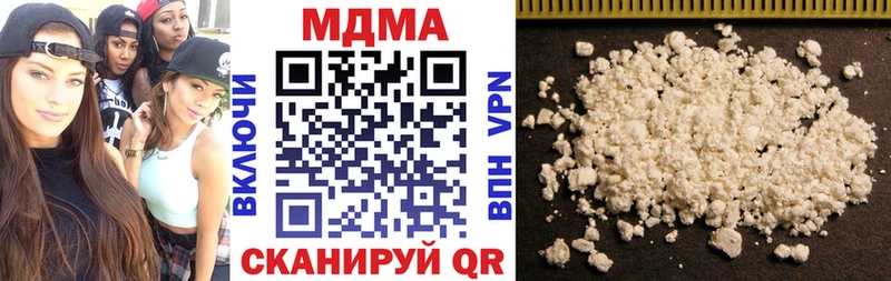 МДМА VHQ Артёмовский
