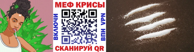 МЯУ-МЯУ мука  Артёмовский 