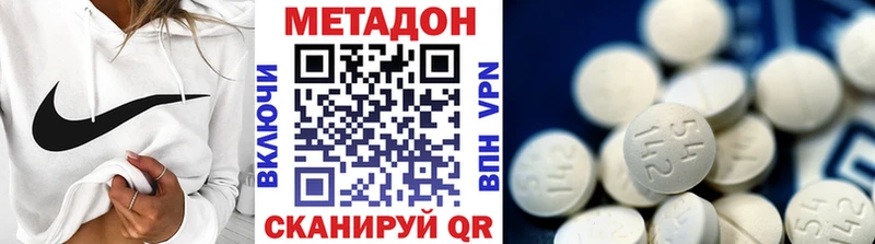 Метадон белоснежный где продают Артёмовский