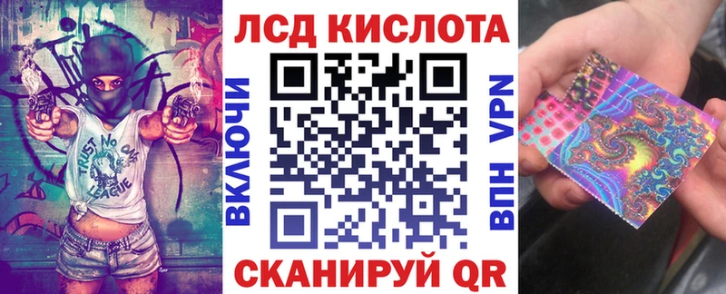 закладка  Артёмовский  Марки N-bome 1500мкг 