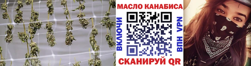 купить наркоту Артёмовский Дистиллят ТГК вейп с тгк