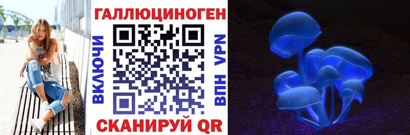 Галлюциногенные грибы прущие грибы  закладка  Артёмовский 